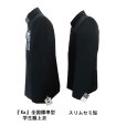画像3: 『KANEMATU』オリジナル学生服上衣 スーパースリムセミ短ラン