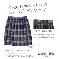 ミッシェルクラン★MICHEL KLEIN★プリーツスカート