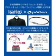 画像6: KANKO×Phiten （カンコー学生服×ファイテン）標準型学生服上衣【送料・代引手数料無料】