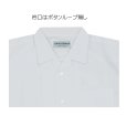 画像3: 【アウトレット】 半袖オープンシャツ（開襟）【ホワイト】 (3)