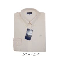 ☆MICHEL KLEIN☆ 長袖ボタンダウンシャツ
