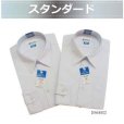 画像1: Kanko カンコー ルームドライシャツ【長袖】 (1)