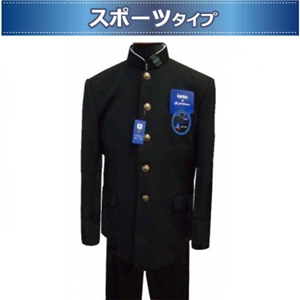 画像1: KANKO×Phiten （カンコー学生服×ファイテン）標準型学生服上下セット【送料・代引手数料無料】
