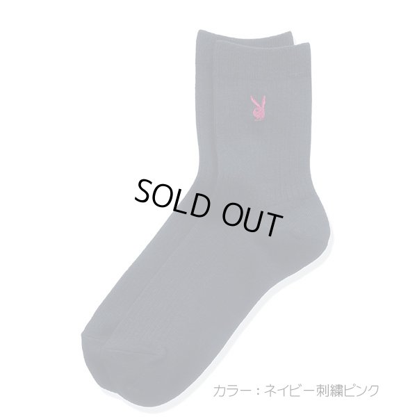 画像1: PLAYBOY スクールソックス（丈14cm）
