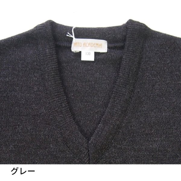 画像7: スクールカーディガン