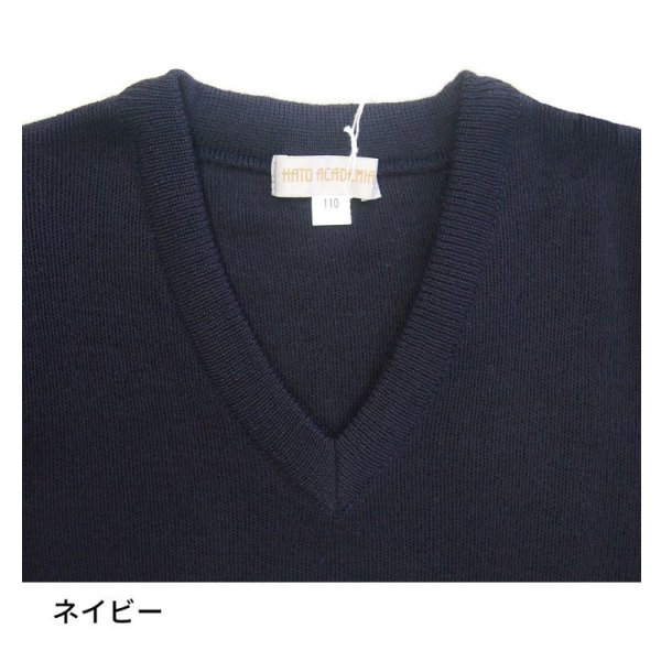 画像3: スクールカーディガン