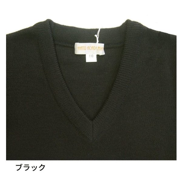 画像12: スクールカーディガン