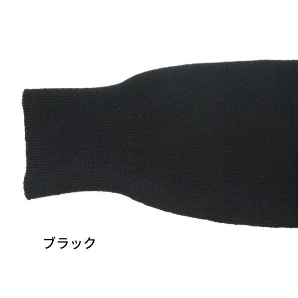 画像13: スクールカーディガン