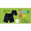 COUPY (クーピー）：体操服