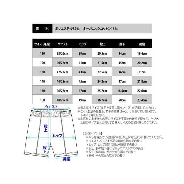 画像2: COUPY (クーピー）：体操服