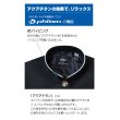 画像3: KANKO×Phiten （カンコー学生服×ファイテン）標準型学生服上衣【送料・代引手数料無料】 (3)