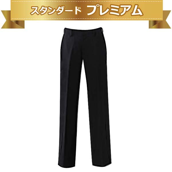 カンコー学生服ドライウォッシュ170A☆スラックスＷ73付き-