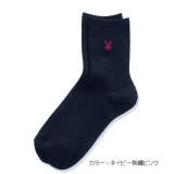 画像: PLAYBOY スクールソックス（丈14cm）