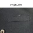 画像5: Kanko イートンダブル型小学生用制服上衣 (5)