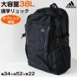 画像1: adidas フューリー デイバッグ (リュックサック) (1)